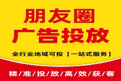 信息流广告运营公司成功案例分享